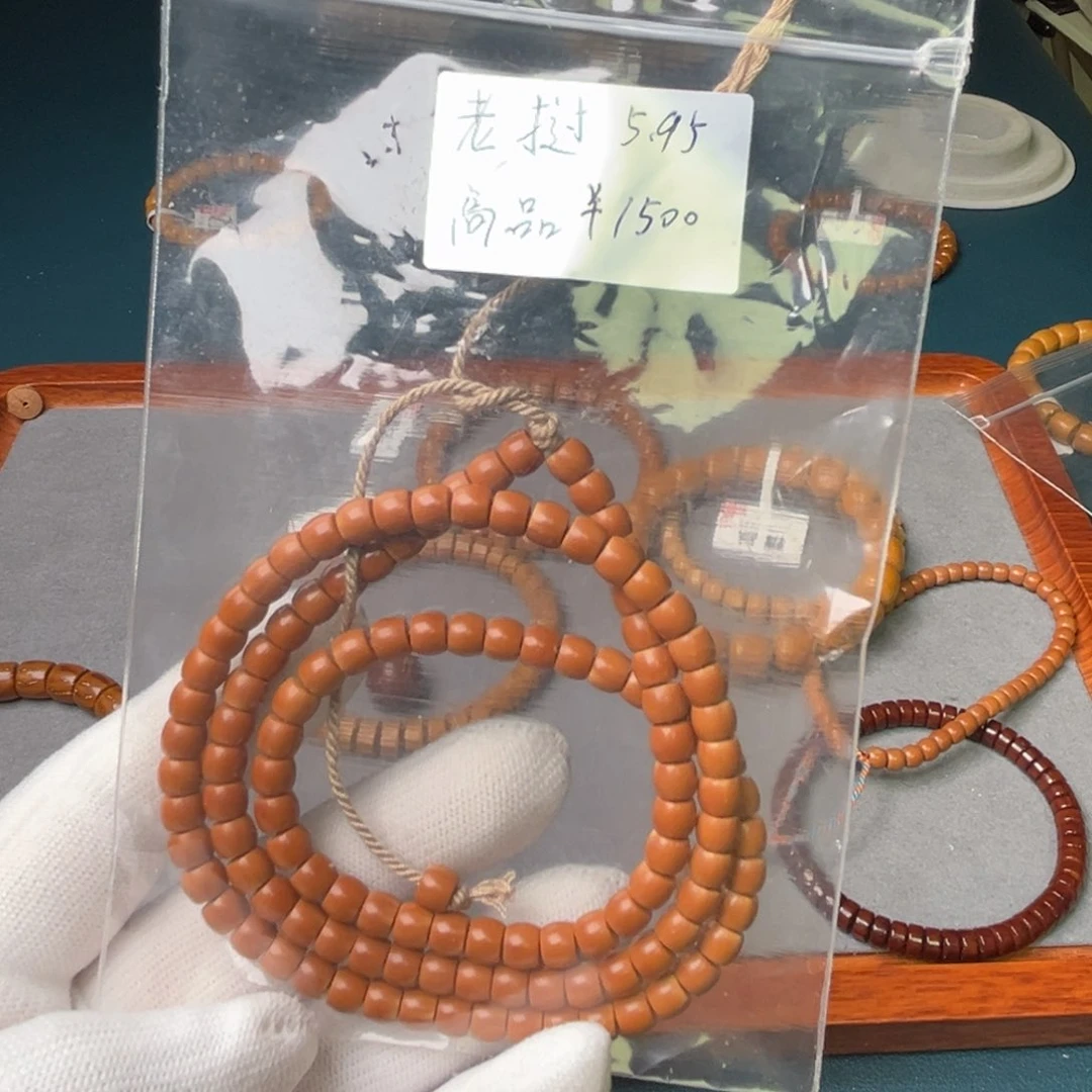 橄榄核手串5.9老挝长核尖