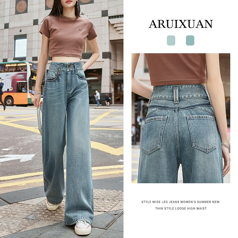 阿芮轩阔腿牛仔裤女2025新款垂感高腰宽松垂感显高显瘦拖地直筒裤