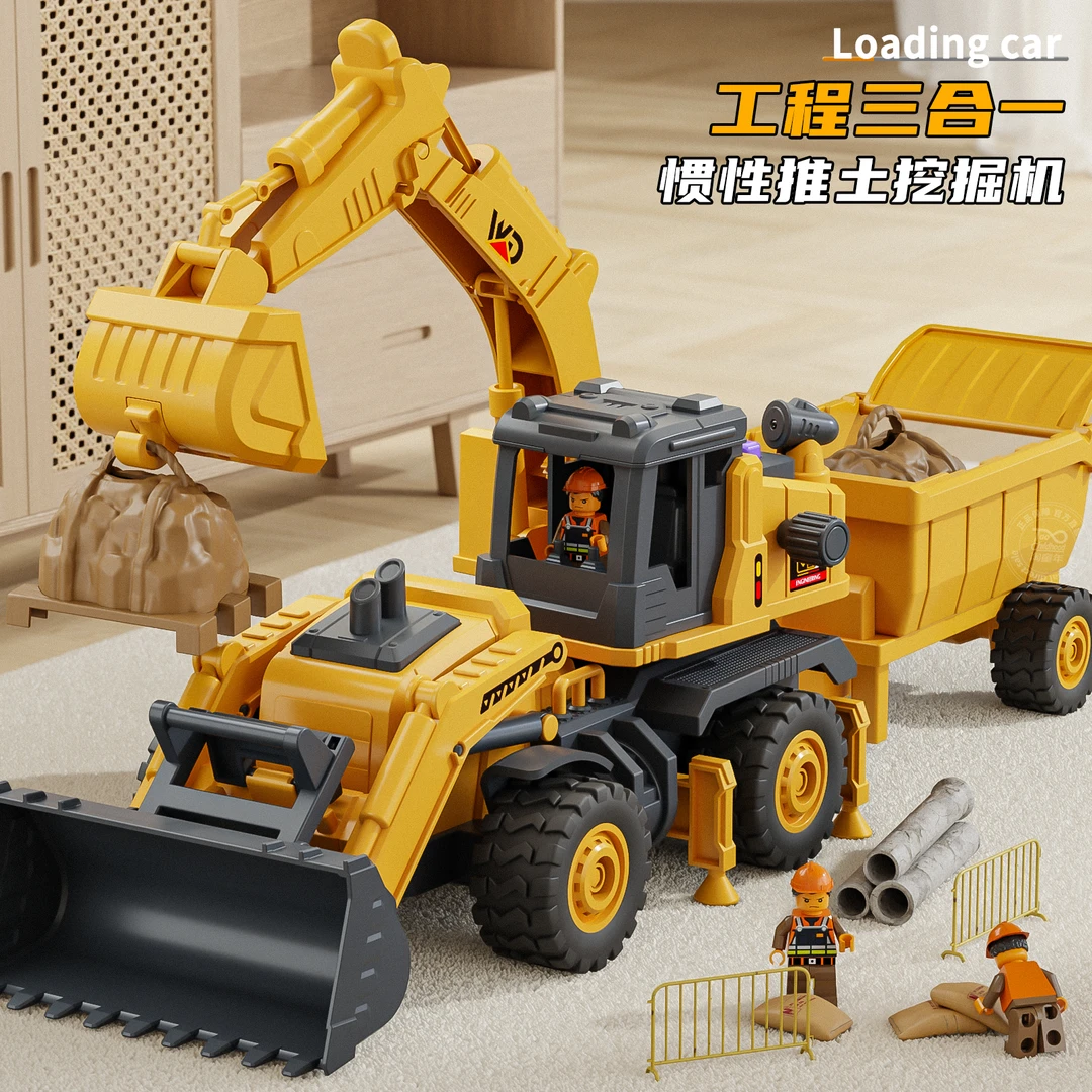 挖掘机玩具车儿童仿真翻斗车推土机铲车工程车男孩运输车模型礼物