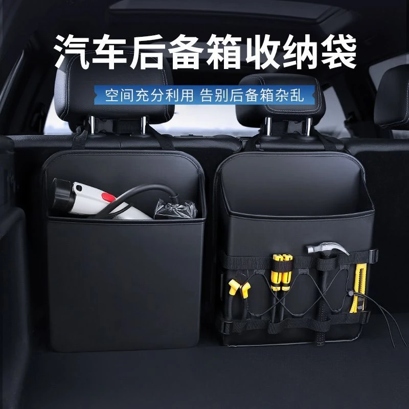 新能源充电枪收纳包比亚迪五菱汽车充电线器挂袋通用后备箱储物盒