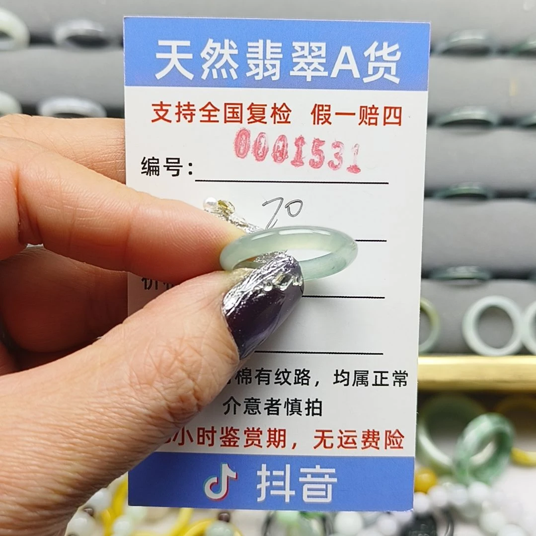 翡翠未镶嵌戒指天然翡翠