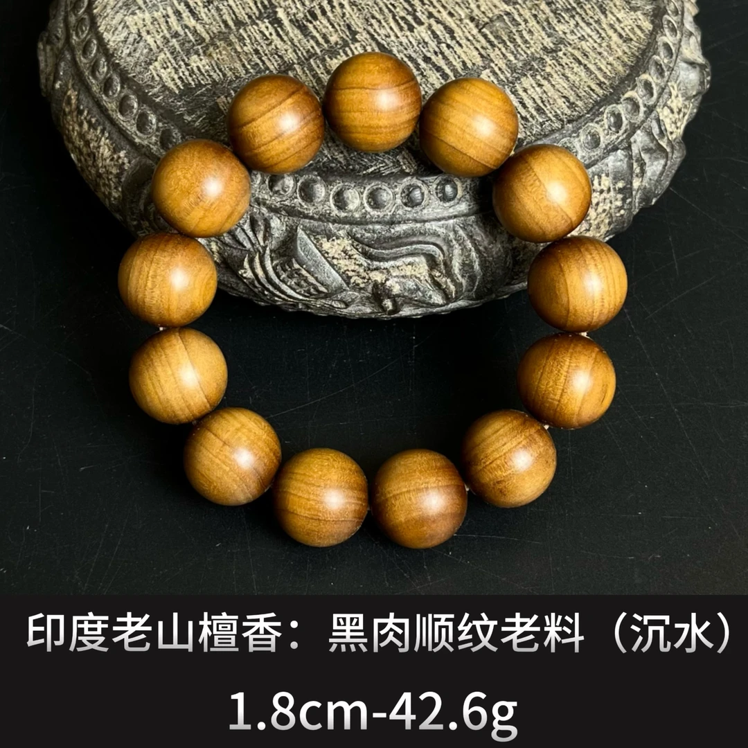 印度老山檀香    黑肉顺纹老料（沉水）-21239