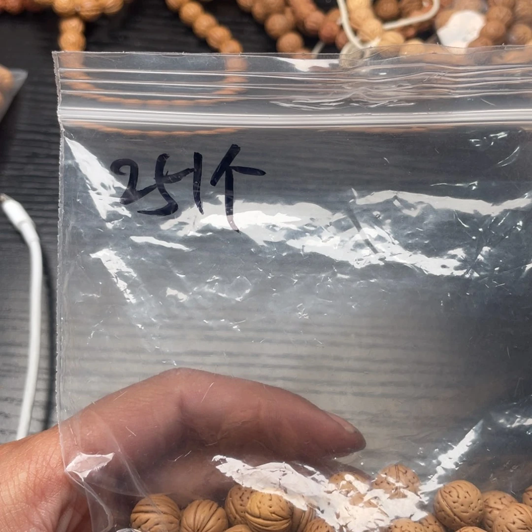 【闪购商品】?****?散子批发200米
