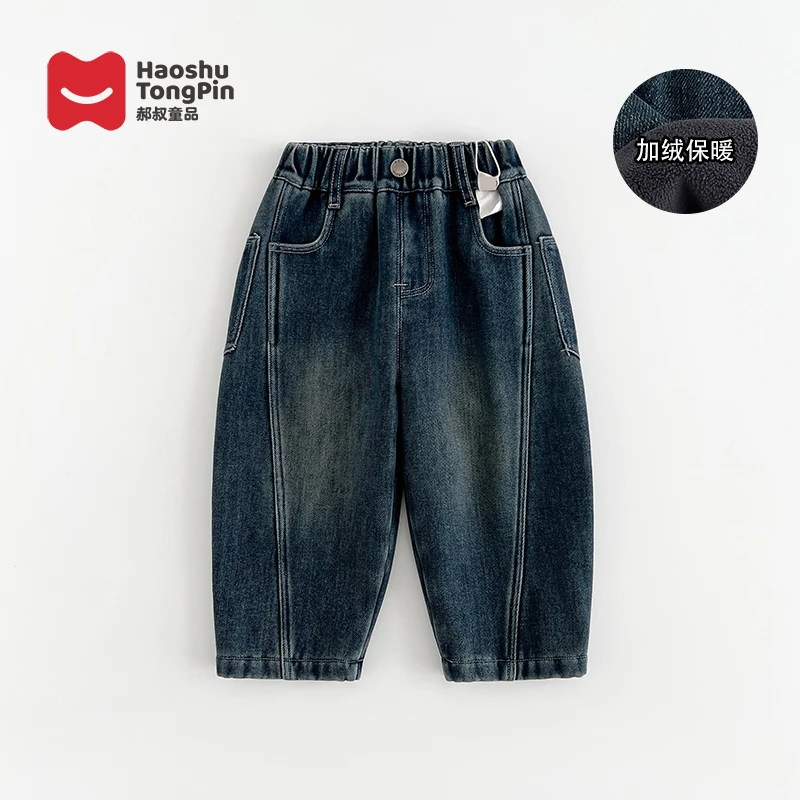 现货【加绒】郝叔童品秋冬新款2025时尚男童网红加绒牛仔裤潮HD5329