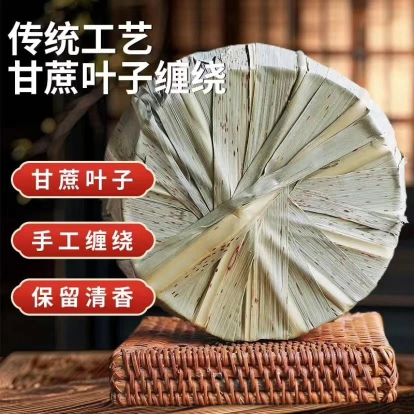 （默默专属）叶子红糖 品质严选