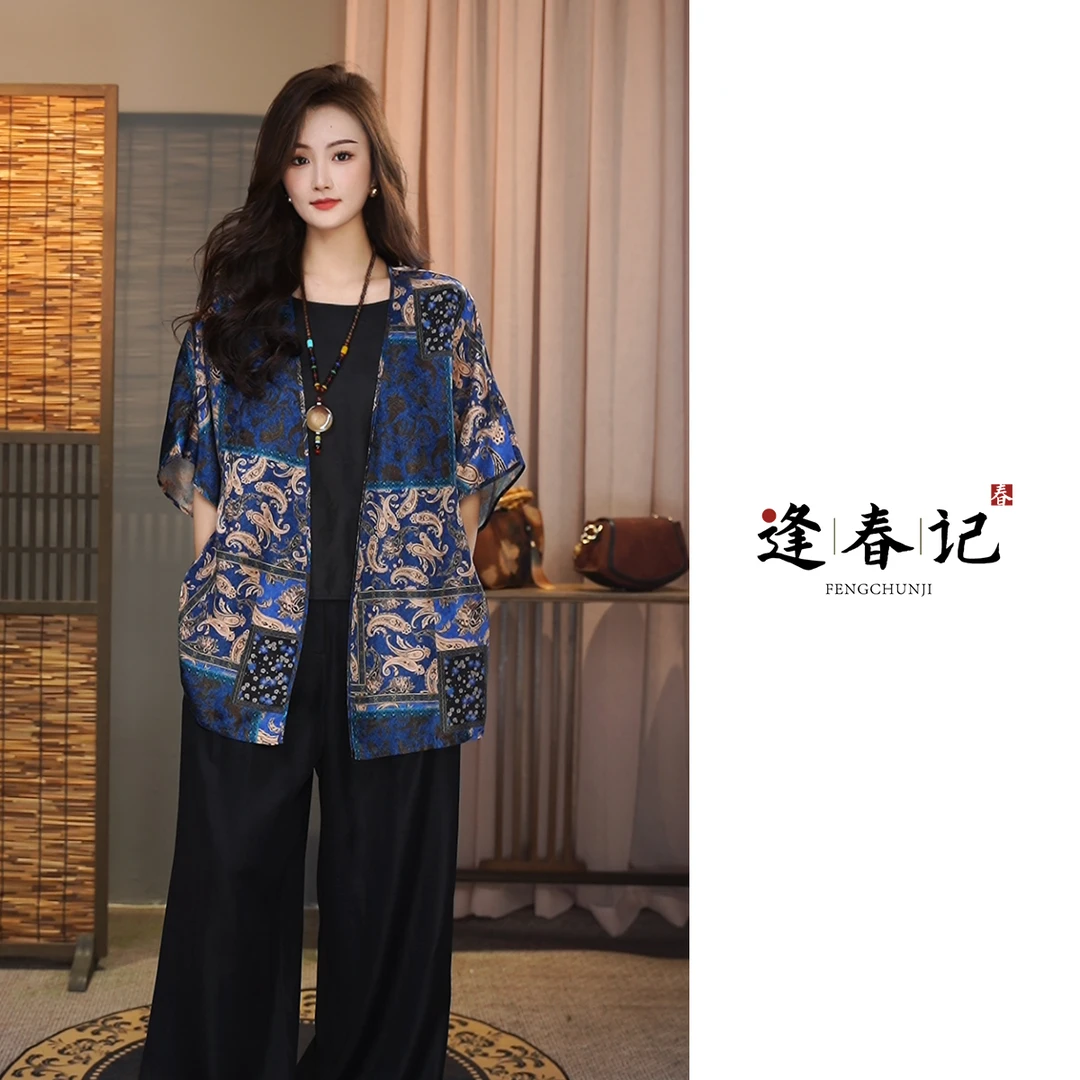 『画楼西畔』国风桑蚕丝新中式香云纱上衣外套气质时尚休闲宽松