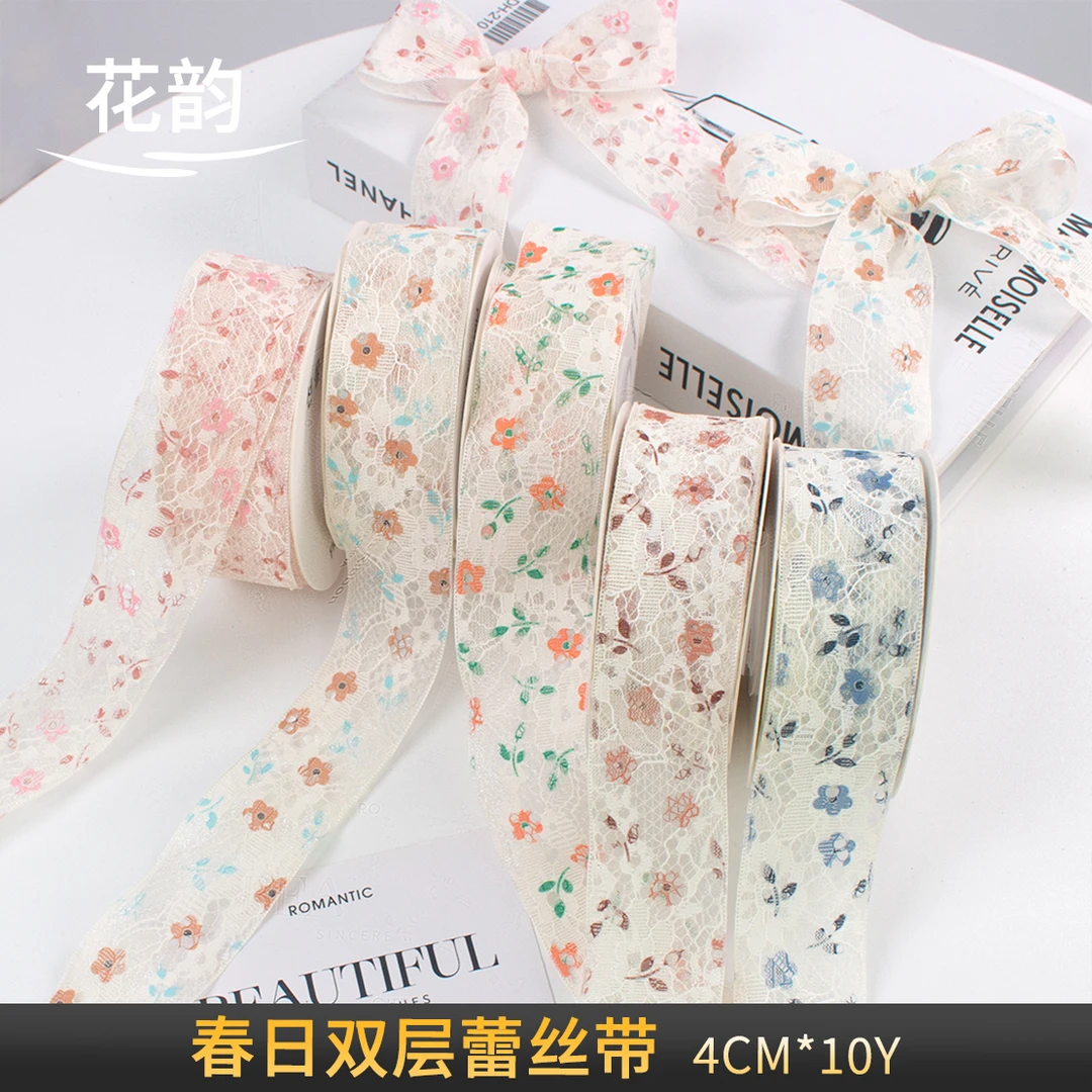 花韵 春日双层蕾丝丝带 4CM*10Y/卷 蝴蝶结 鲜花包装丝带