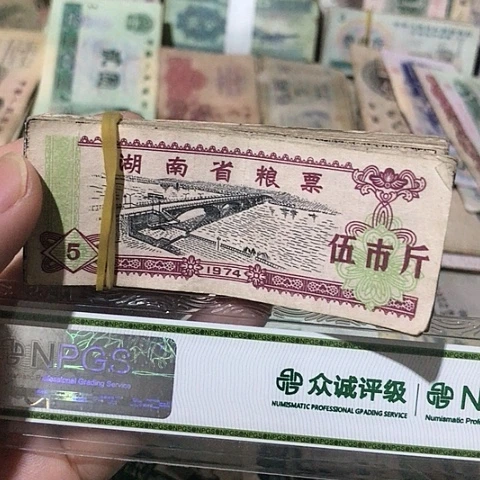 100张退市旧票福利品