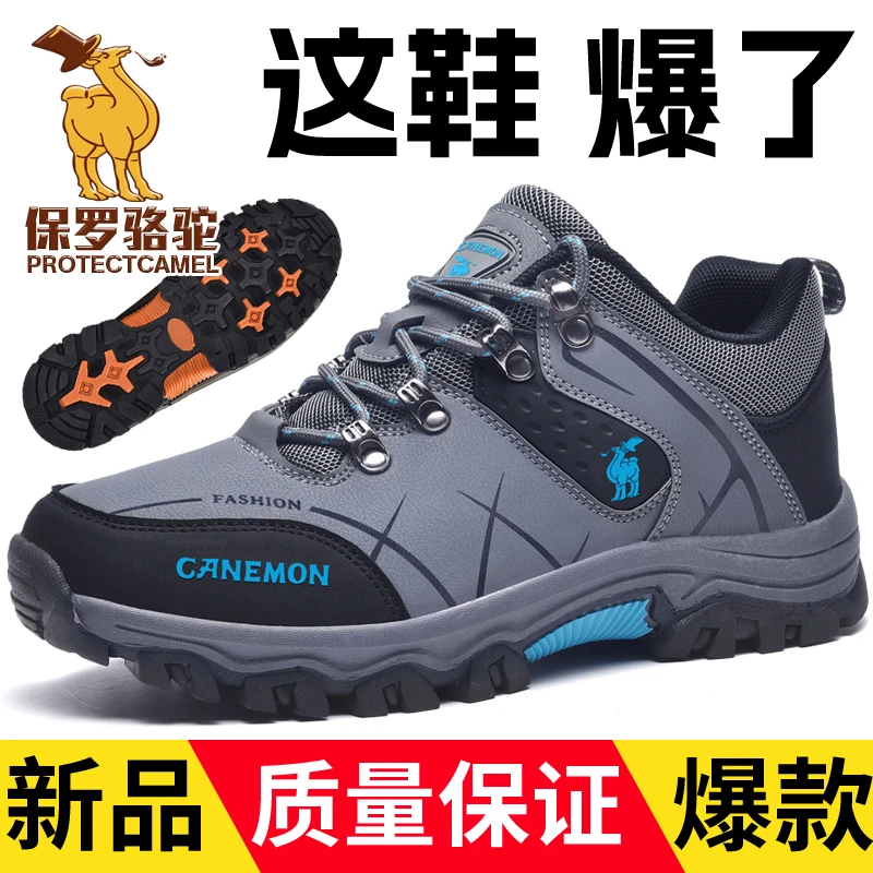 【专柜正品】秋季新款男士户外登山休闲鞋轻便防滑耐磨时尚百搭