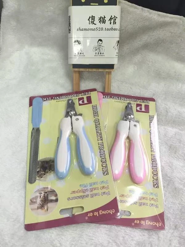 宠物指甲刀猫狗通用