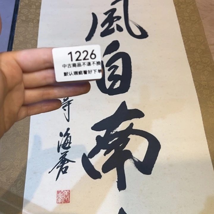 A****哒健健康康快快乐乐1226