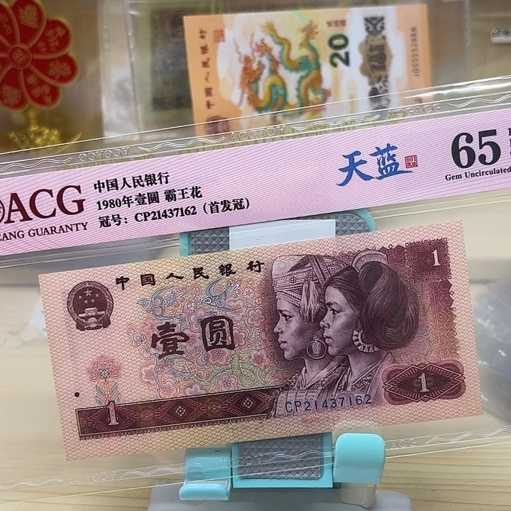 都是精品/靓号天蓝首发162