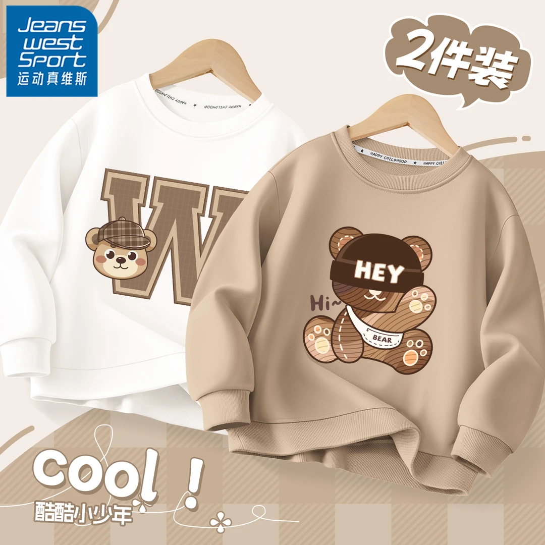 运动真维斯男童圆领卫衣2025新款中大童儿童童装休闲打底衫春秋款