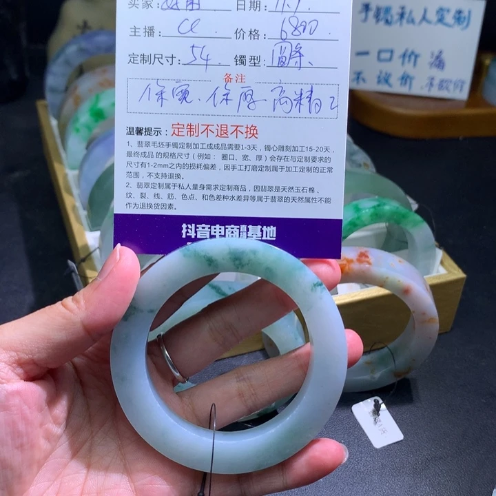 每****定制翡翠未镶嵌翡翠手镯
