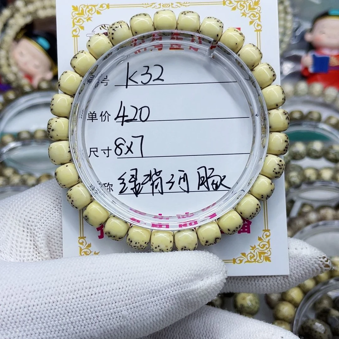 海南心月星月菩提k32