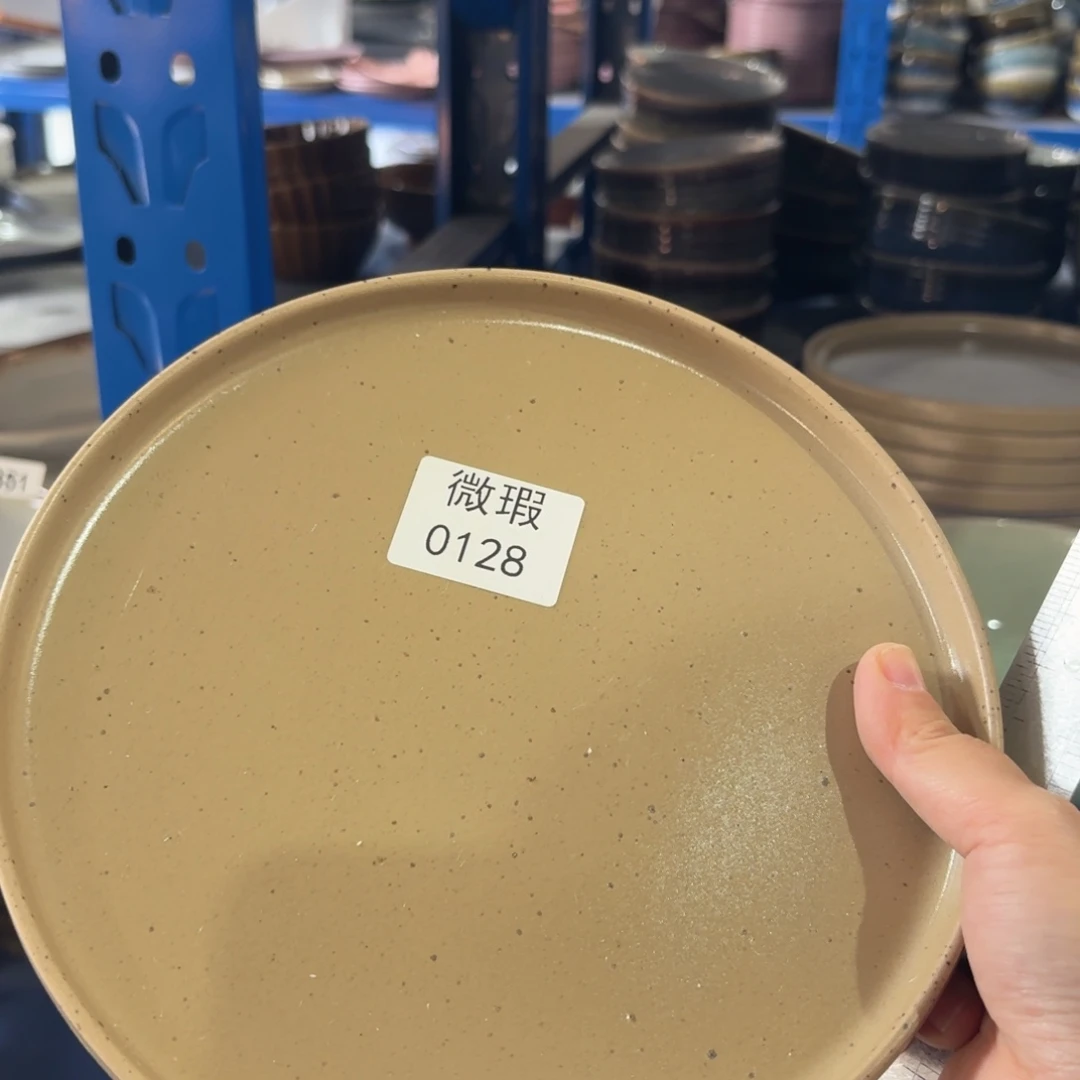 陶瓷0128 微瑕陶瓷餐具2个