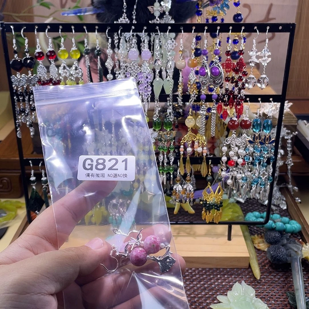 珍***茶蛇纹石玉未镶嵌发饰