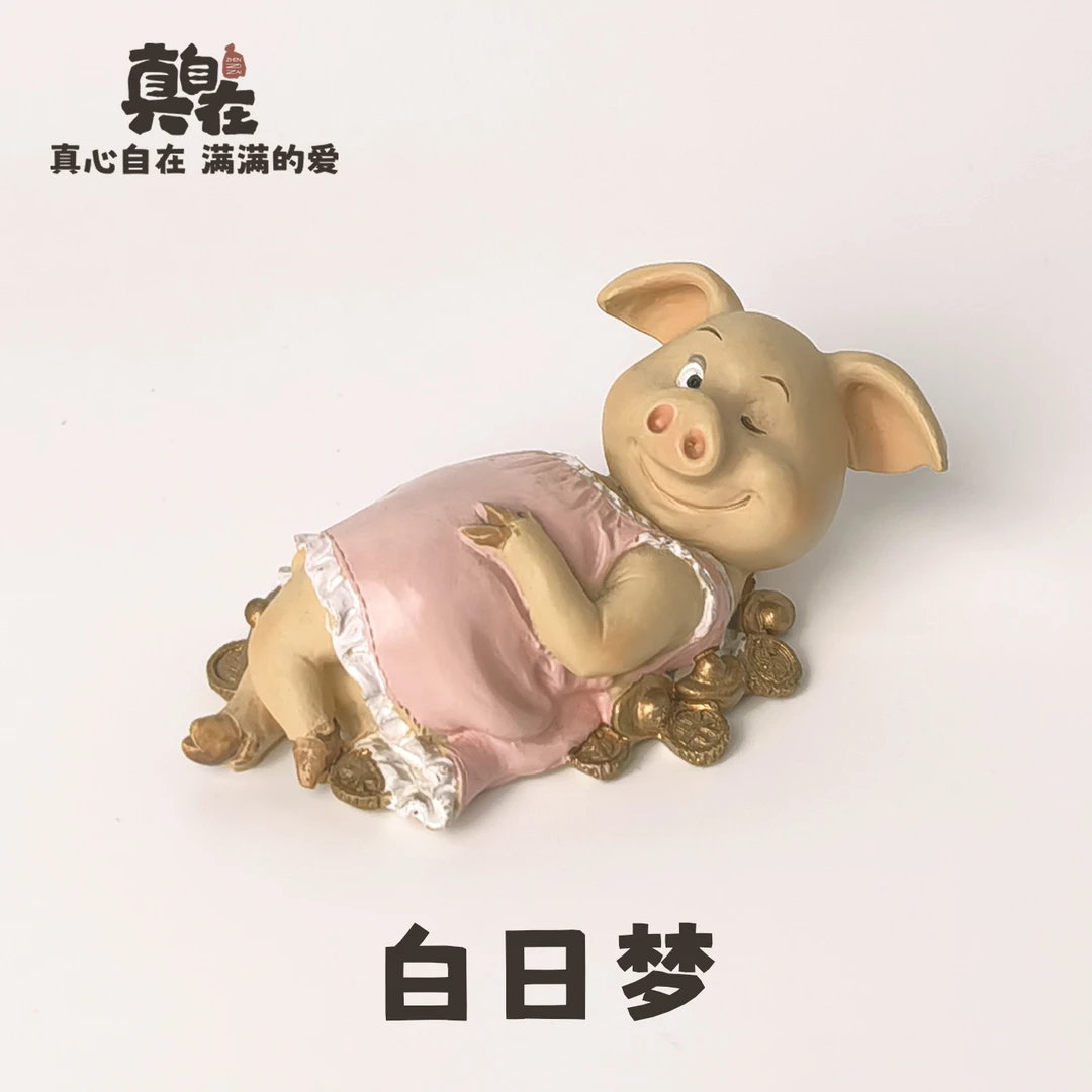 可爱网红小猪摆件摆设生日礼物工艺品树脂仿真动物桌面装饰品创意