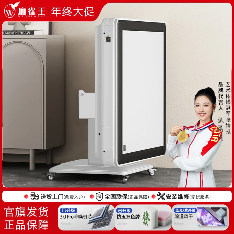 麻雀王新款全自动麻将机低音降噪自动麻将餐桌两用折叠家用麻将桌