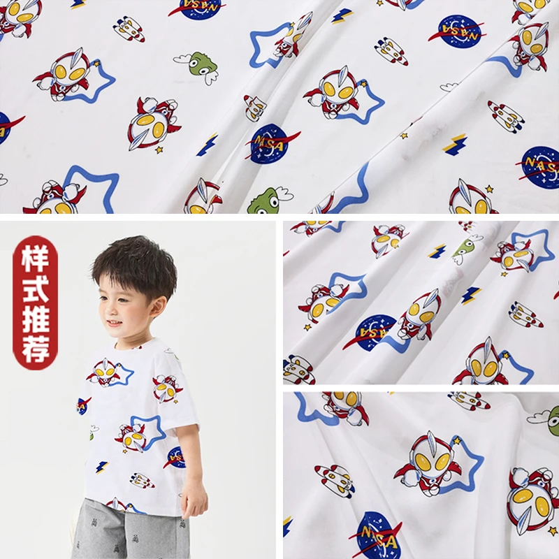 白底奥特 精梳棉绸布料 凉爽人造棉面料夏季绵绸透气裙子服装布料