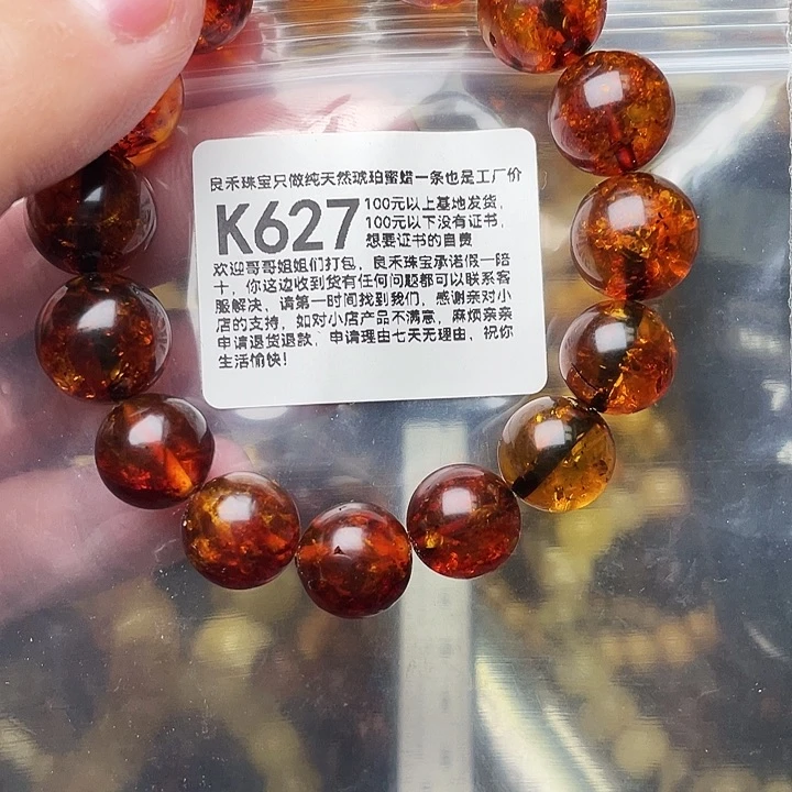 琥珀未镶嵌珠宝奇石
