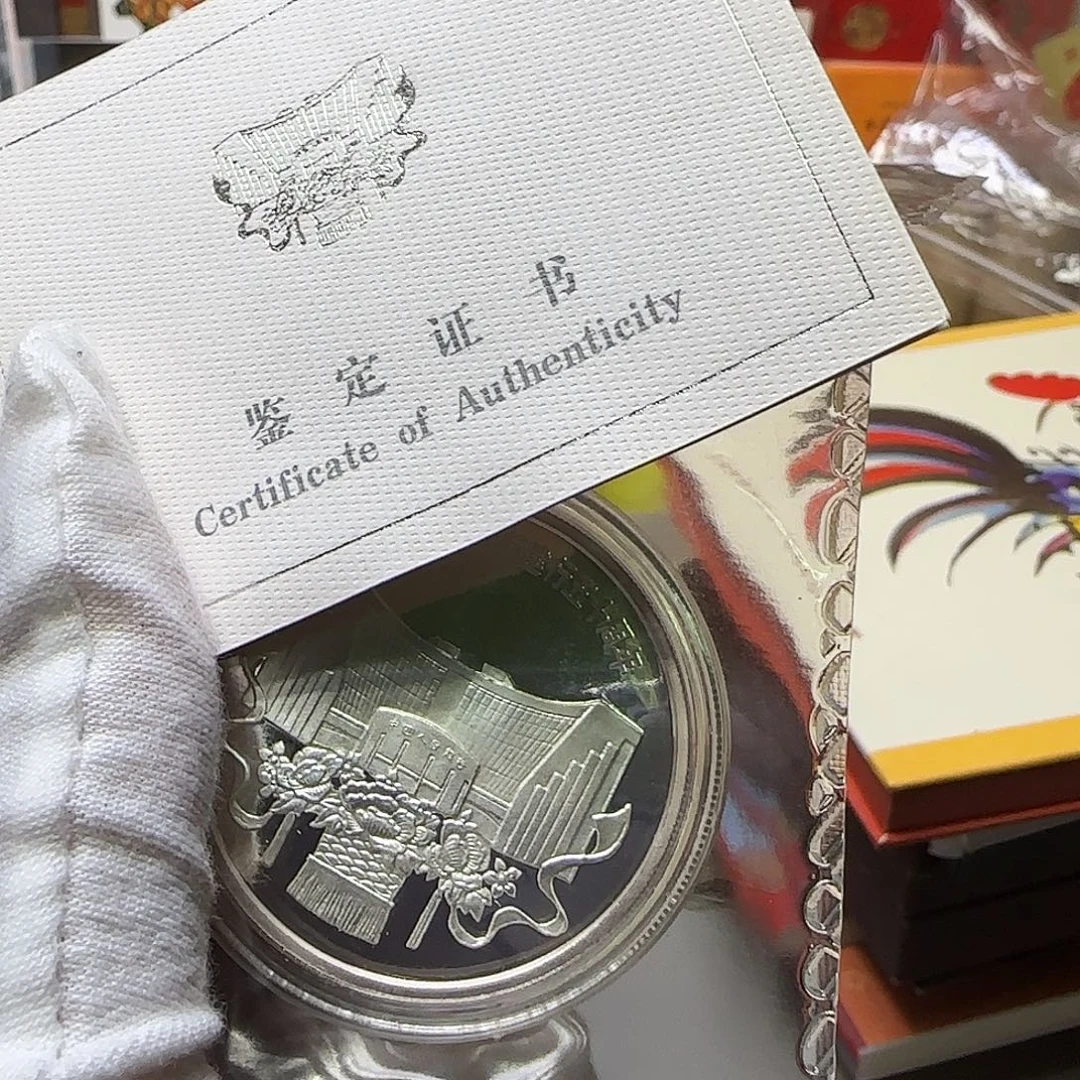 建行五十周年银条福利