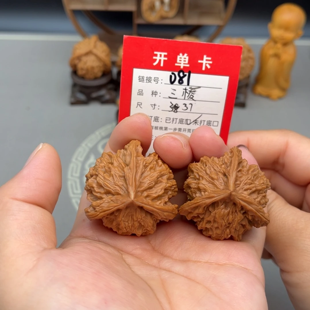 文玩核桃吊坠文玩核桃