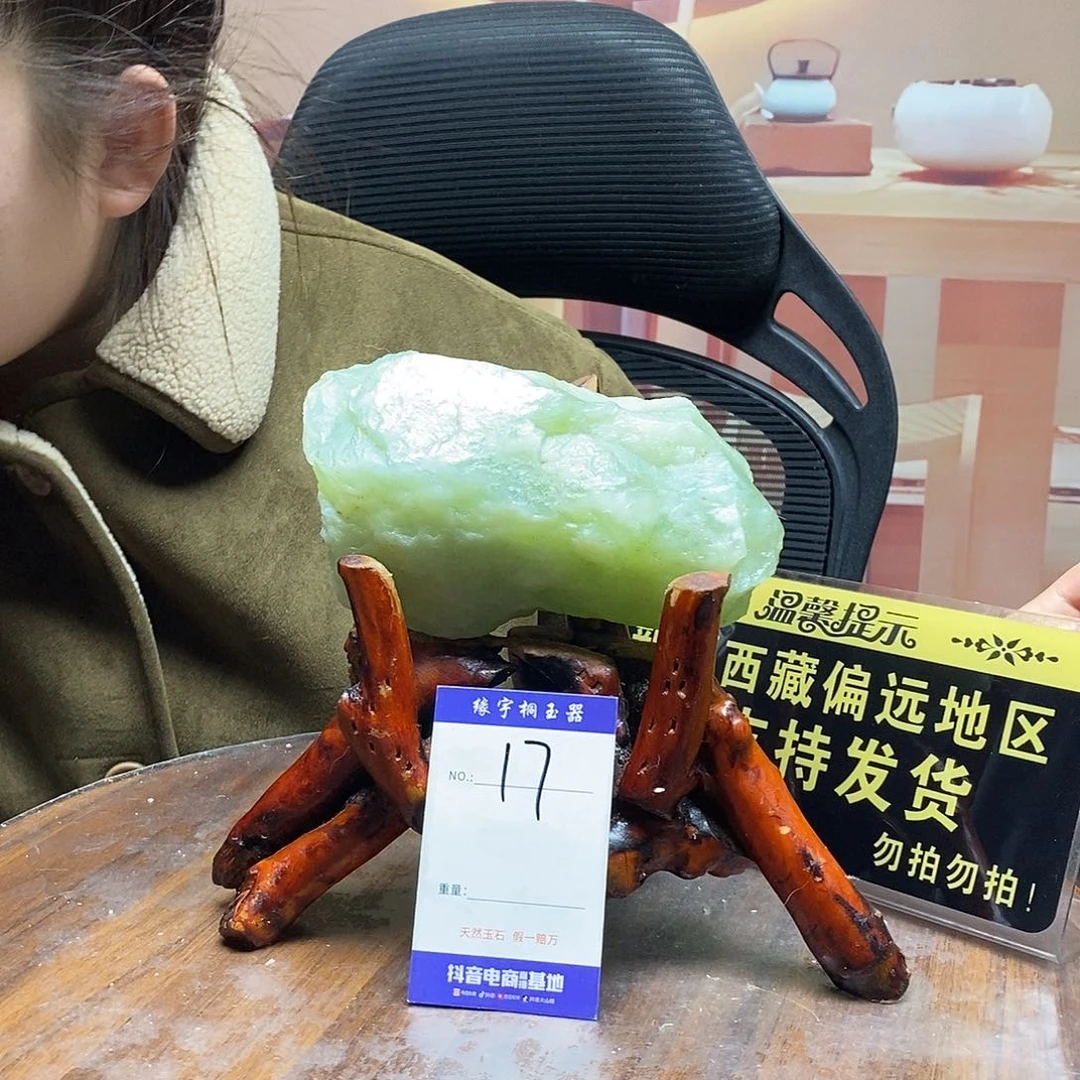 蛇纹石玉未镶嵌原石