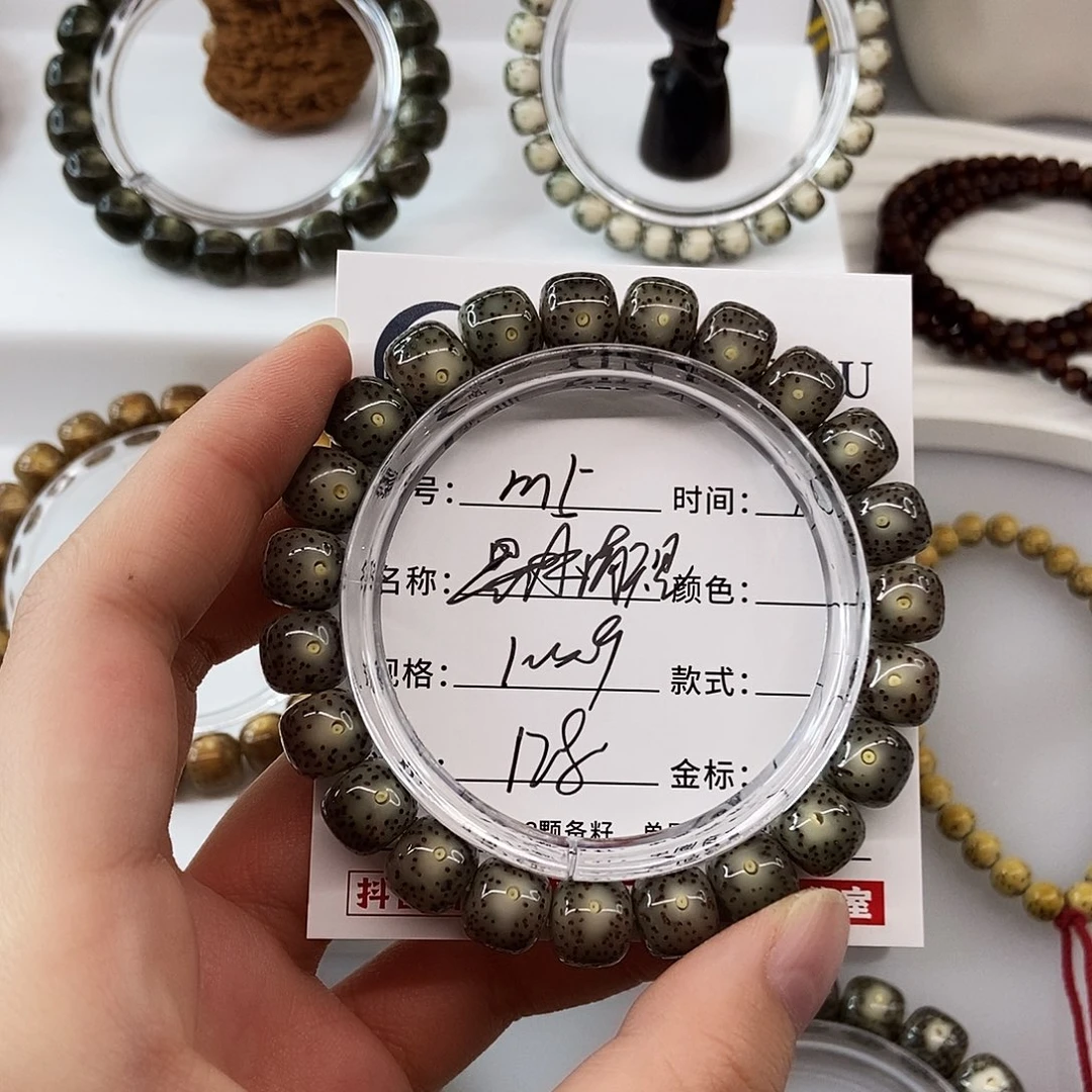 手串星月菩提卡10黑冰小细星m5