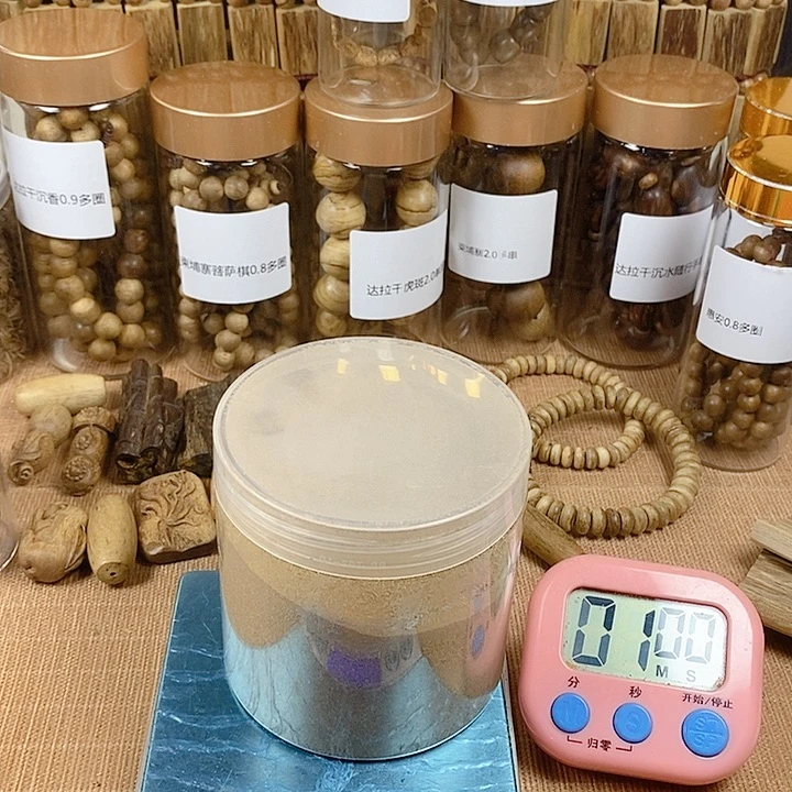 沉香碎屑沉香卧**雏达拉干沉水粉100克