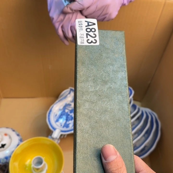 茶盏壹****厅88888888888 823