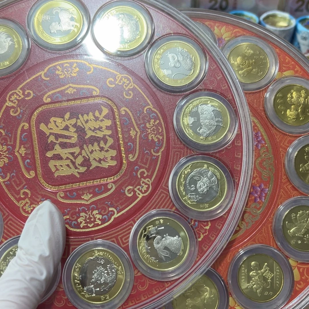 醉***意其他普通金属一轮二轮生肖各一套