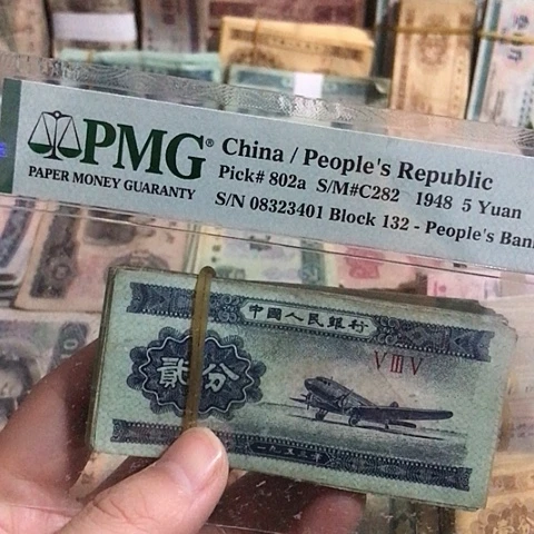 100张退市旧票福利品二分