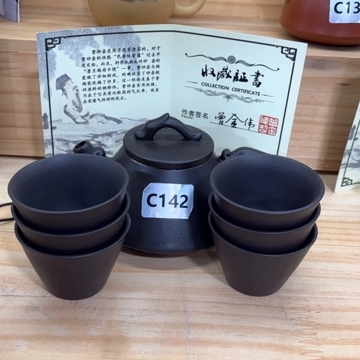 紫砂壶茶具家用茶具