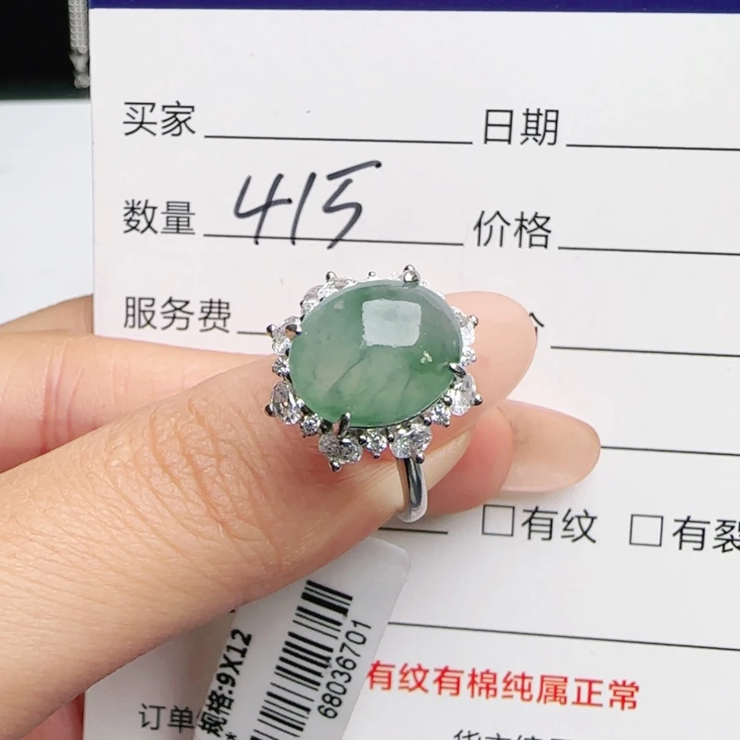 银S925镶嵌戒指翡翠