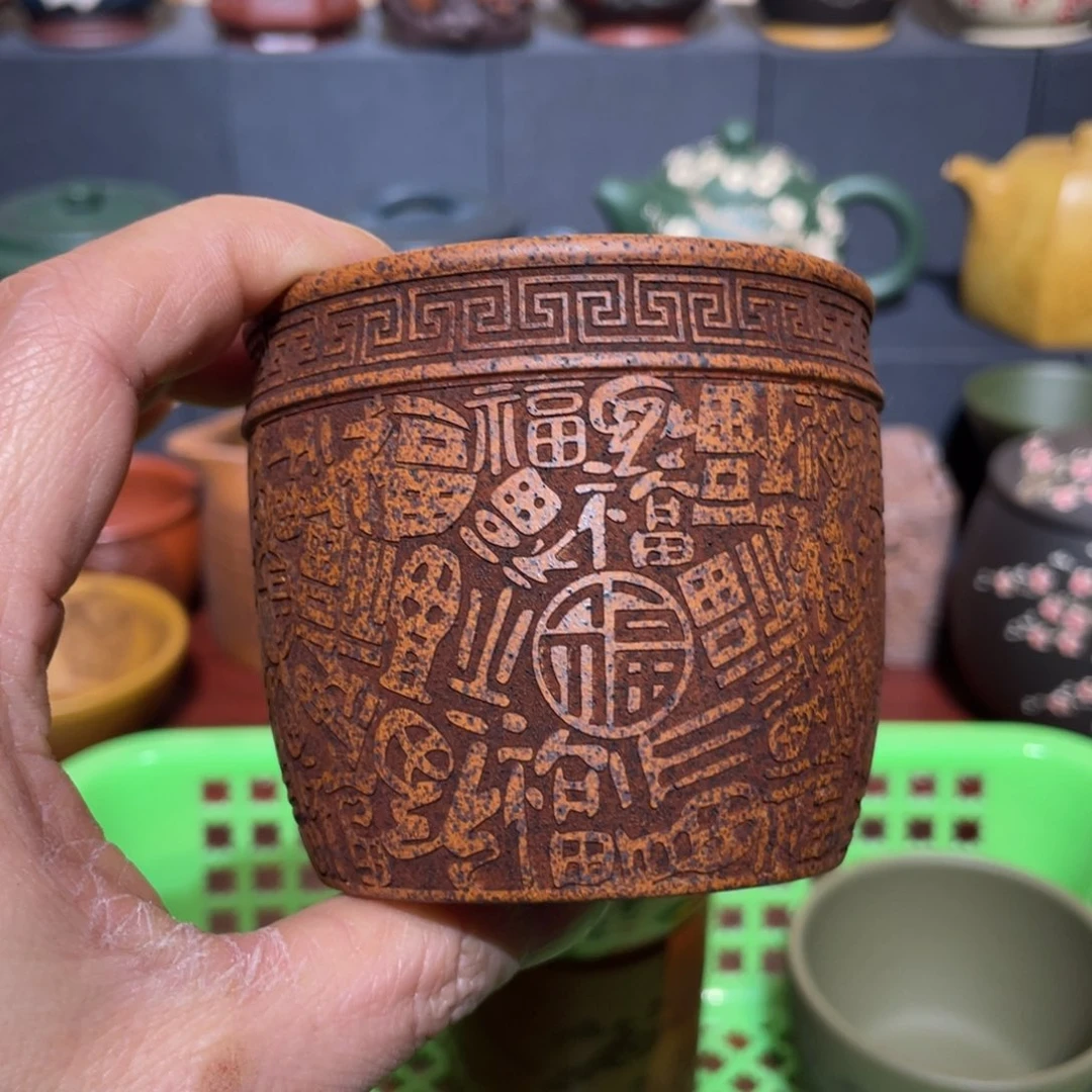 原矿紫砂手工主人杯