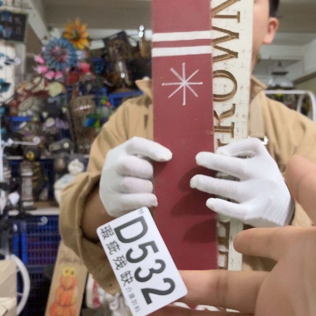 核桃木/黑胡桃（胡桃木）