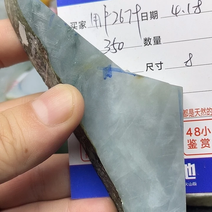 翡翠挂件未镶嵌用****9