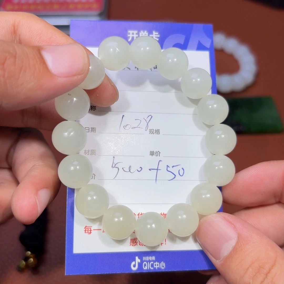 未镶嵌和田玉挂件温**玉