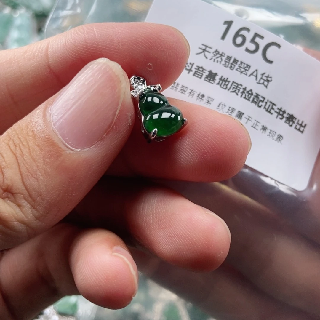 【闪购商品】翡翠未镶嵌吊坠(不含链)