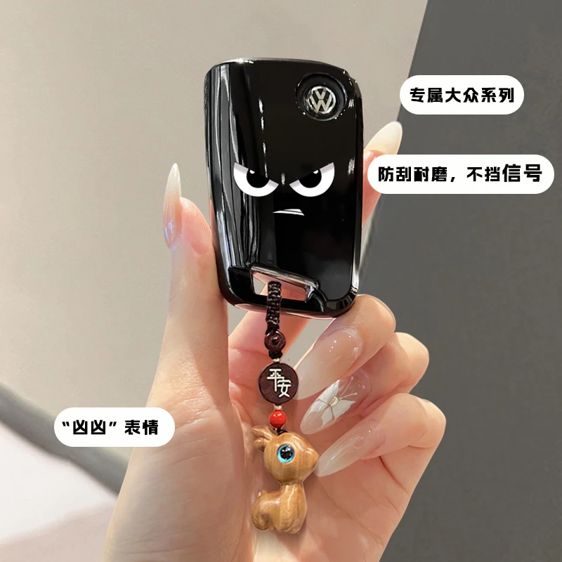 一汽大众途岳新锐钥匙套途观l探岳凌渡车高尔夫7途昂壳探歌高档扣