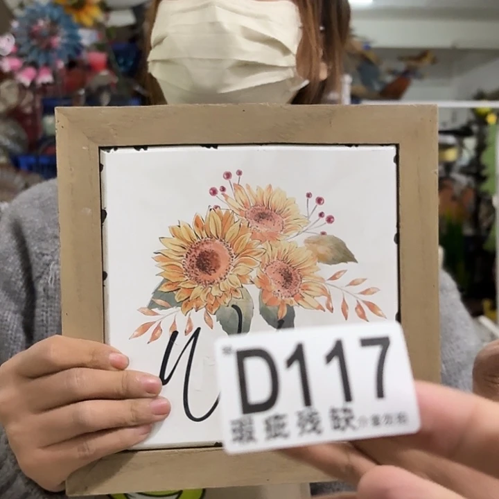 核桃木/黑胡桃（胡桃木）