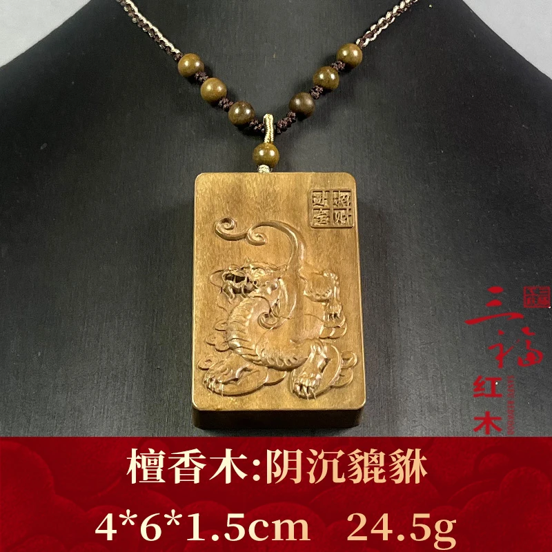 106340   阴沉貔貅  檀香木