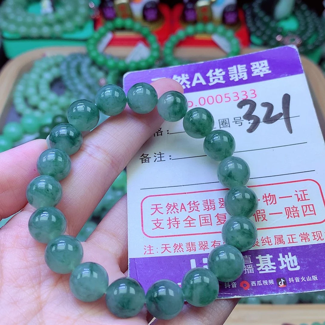 毛衣链未镶嵌翡翠10