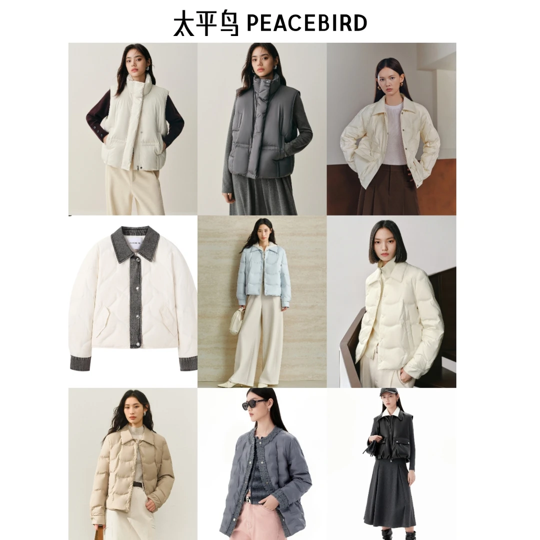 【轻羽绒合集】太平鸟女装90绒品质羽绒背心马甲时尚保暖休闲羽绒服