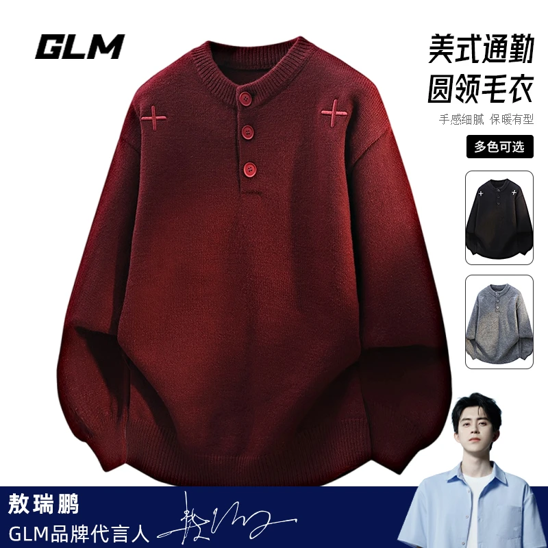 （送运费险）秋冬季圆领休闲潮流保暖宽松加厚套头毛衣男外套潮