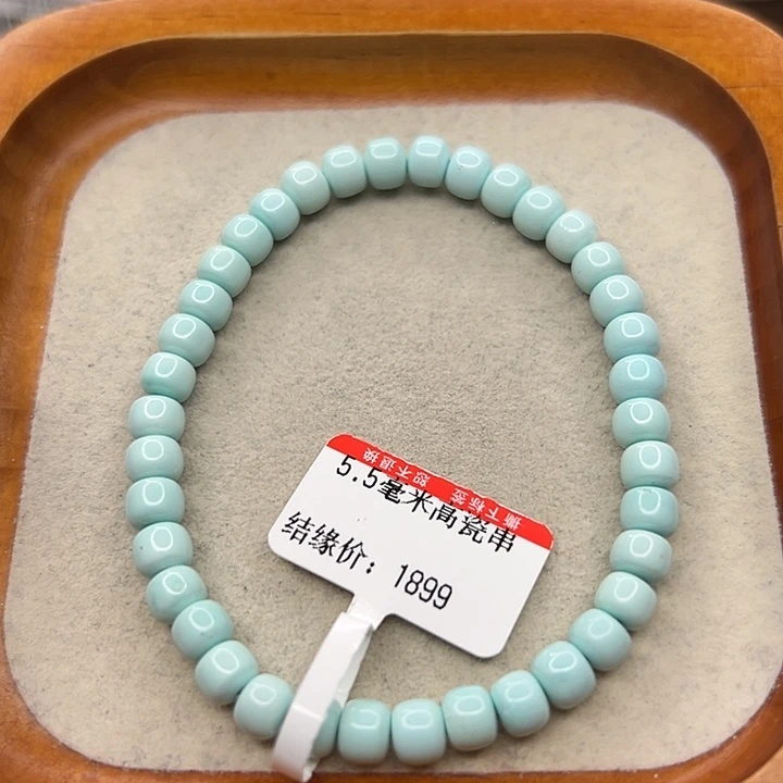 未镶嵌绿松石手链