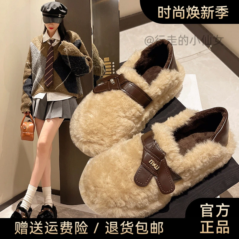 冬外穿女款冬天加绒加厚北京羊羔毛毛鞋女黑色厚底增高一鞋棉鞋