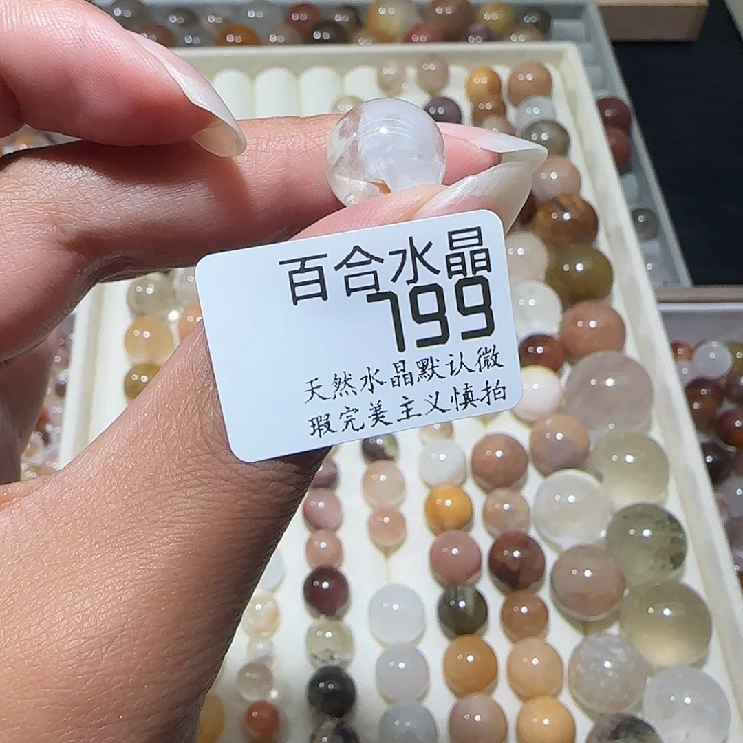 未镶嵌手链水晶一****了