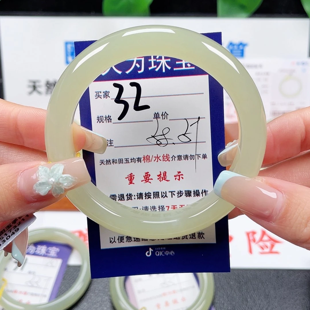 和田玉手镯未镶嵌